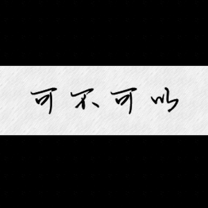 偷情一级二级片
